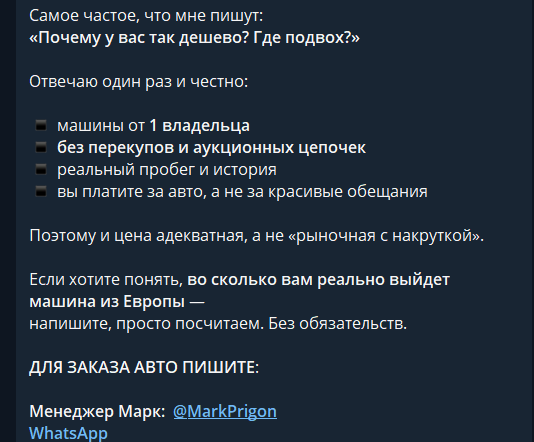 global run привоз авто global run привоз авто