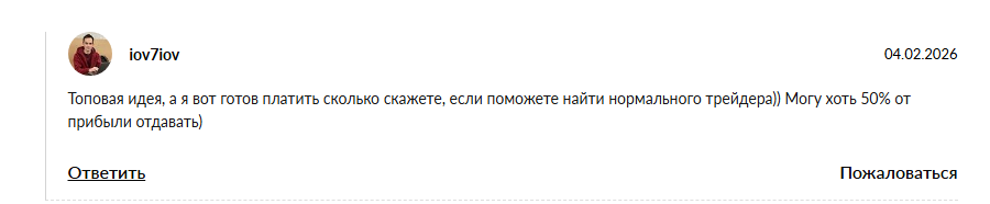 go6 процессинг