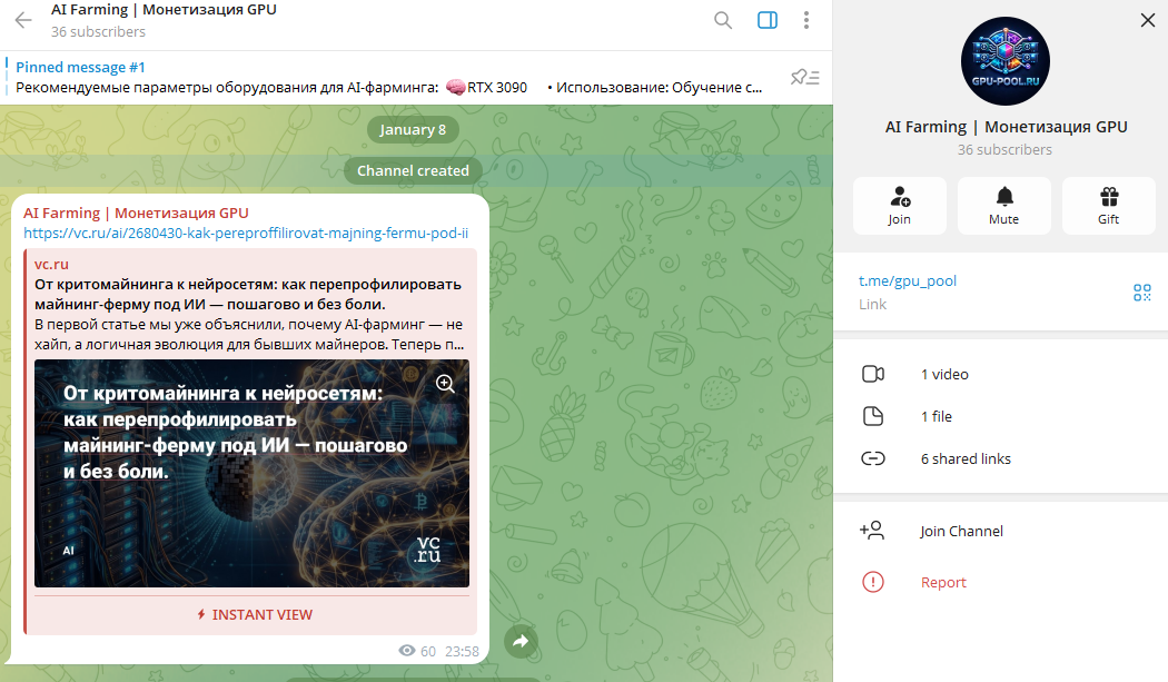 gpu pool отзывы