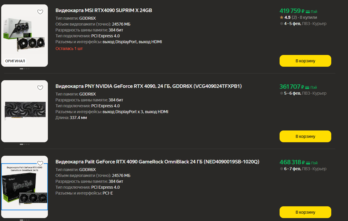 gpu pool отзывы