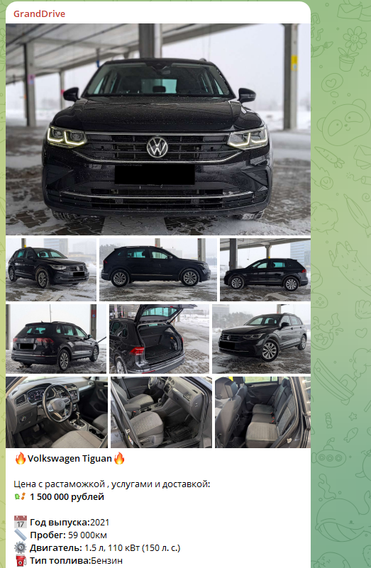 гранд драйв отзывы