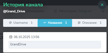 grand drive отзывы