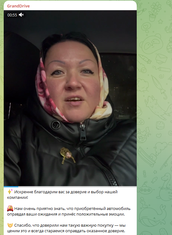 grand drive отзывы клиентов
