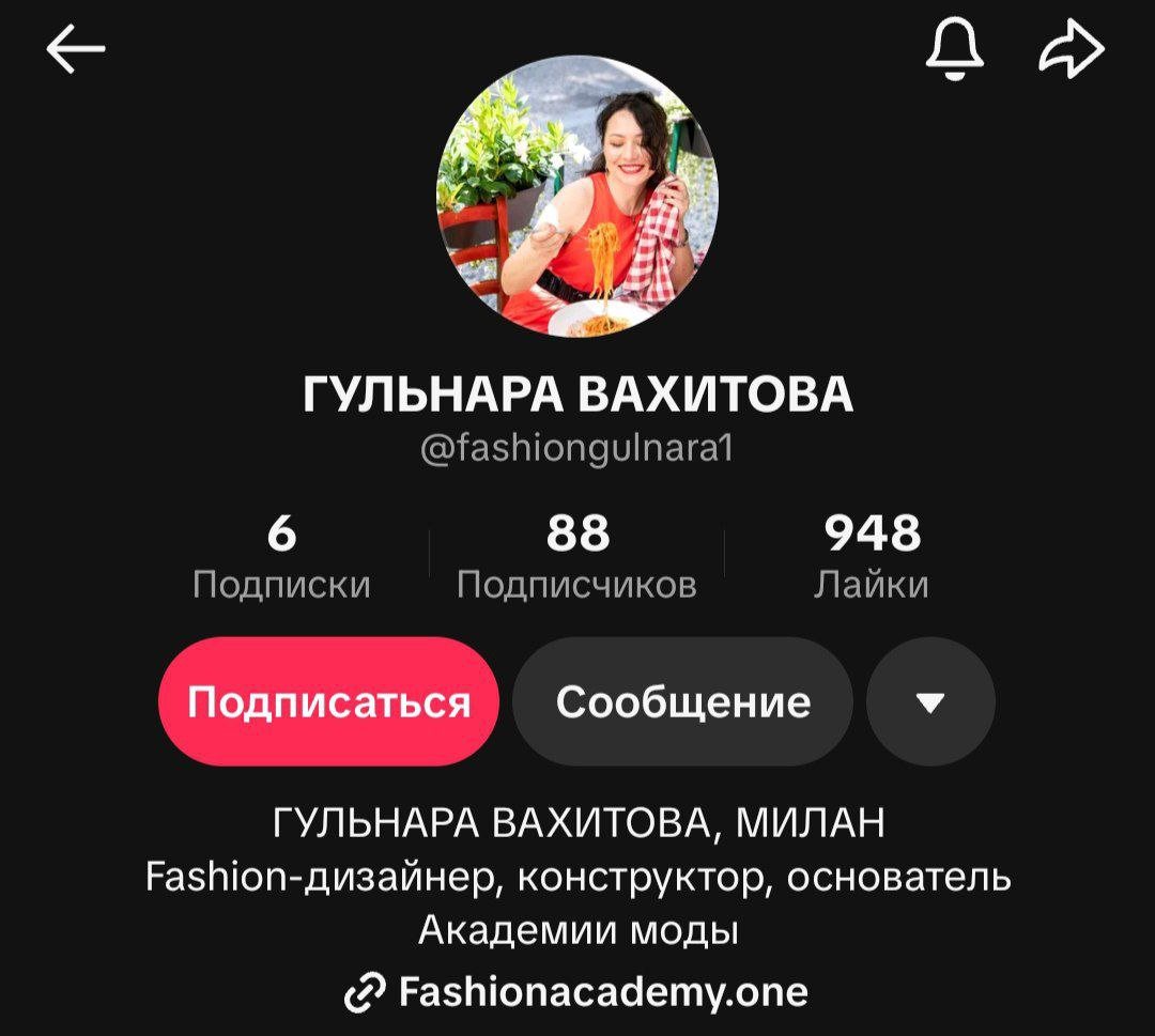 гульнара вахитова конструирование отзывы телеграмм гульнара вахитова конструирование отзывы телеграмм