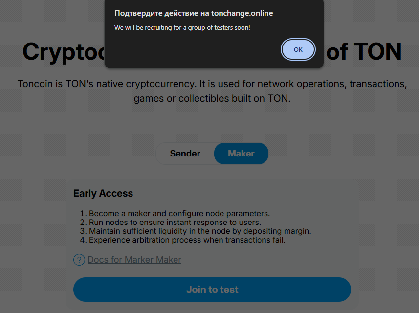 http tonchange online