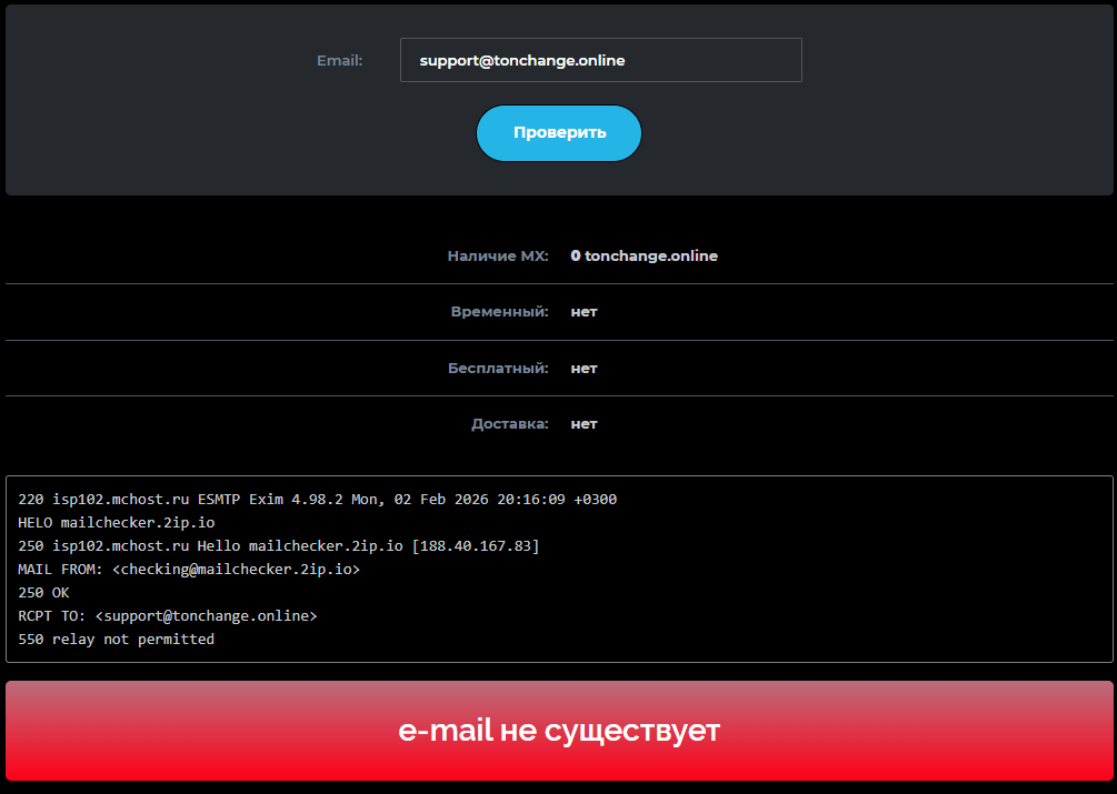 http tonchange online