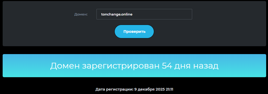 http tonchange online