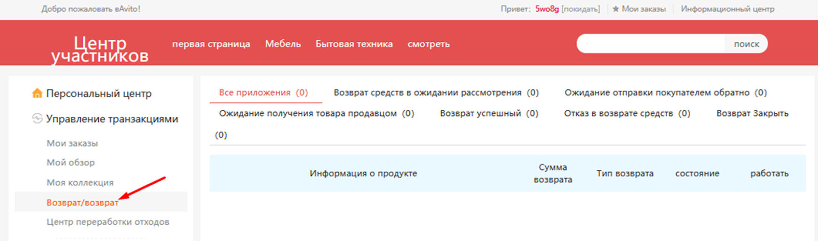 https avito to com отзывы