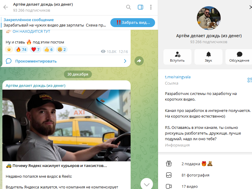 hustle money online отзывы