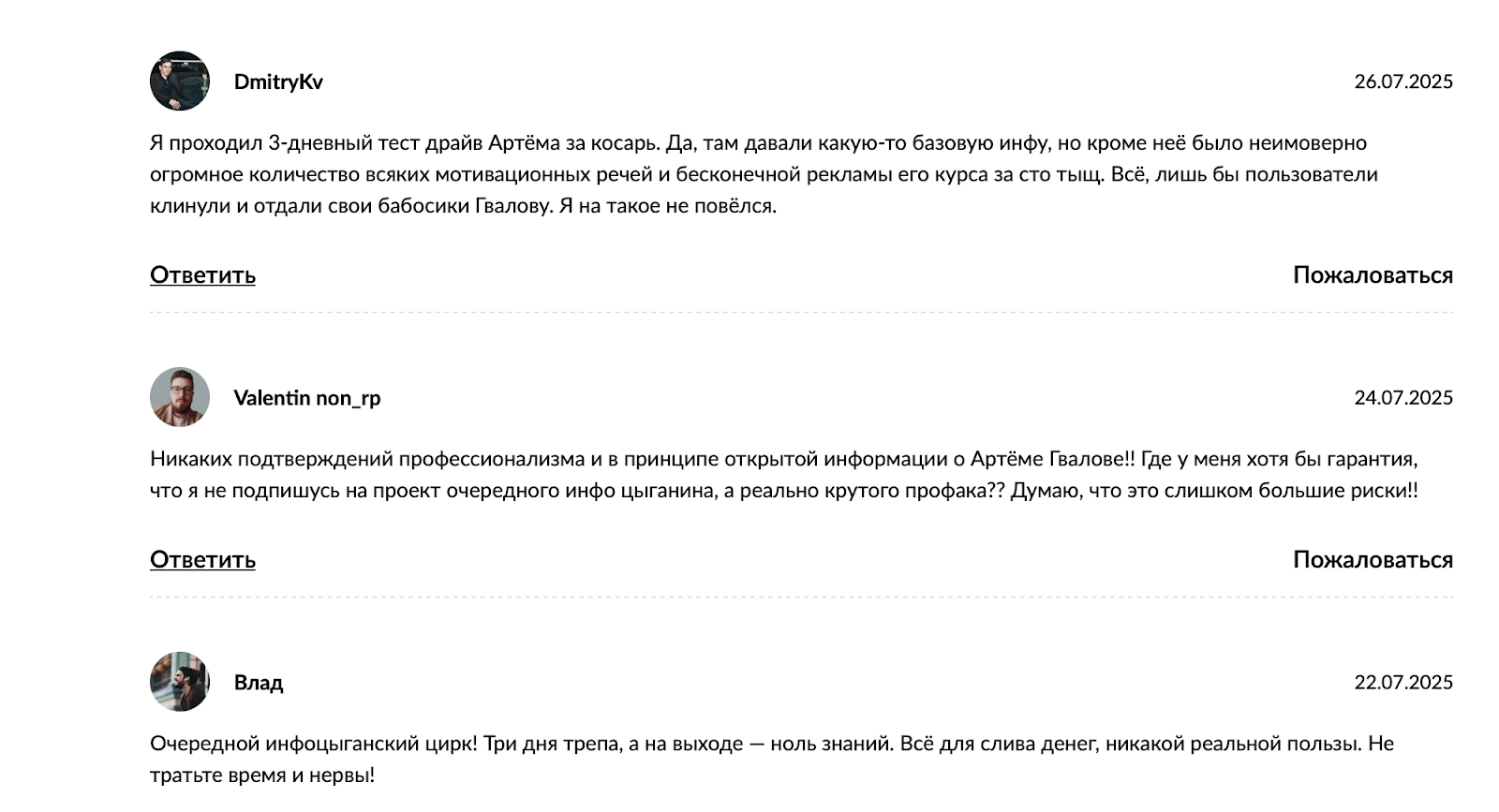 hustle money online отзывы