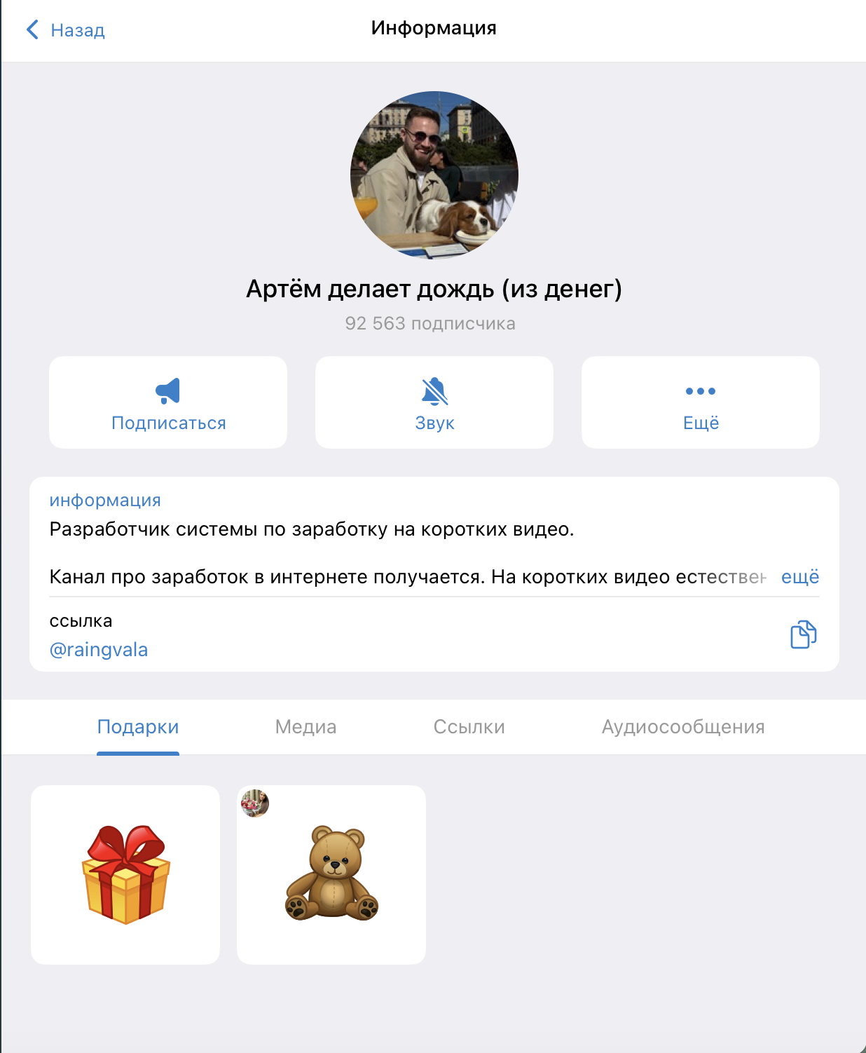 hustle money online отзывы