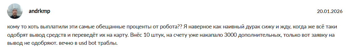 investusdmoney bot investusdmoney bot