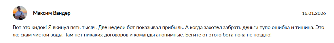 investusdmoney bot работает investusdmoney bot работает