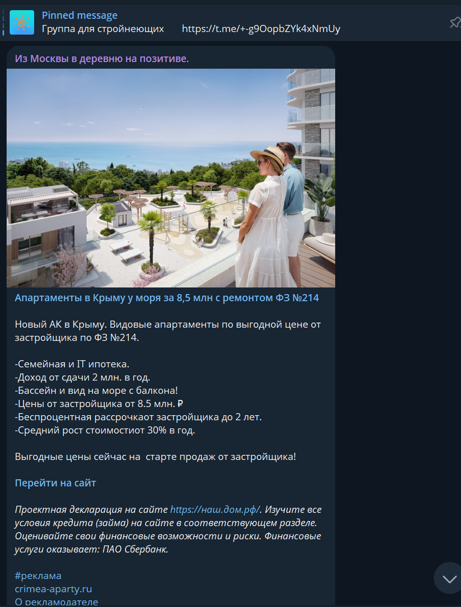из москвы в деревню или пенсионеры на позитиве телеграм