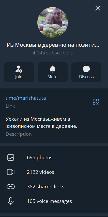 из москвы в деревню на рутубе