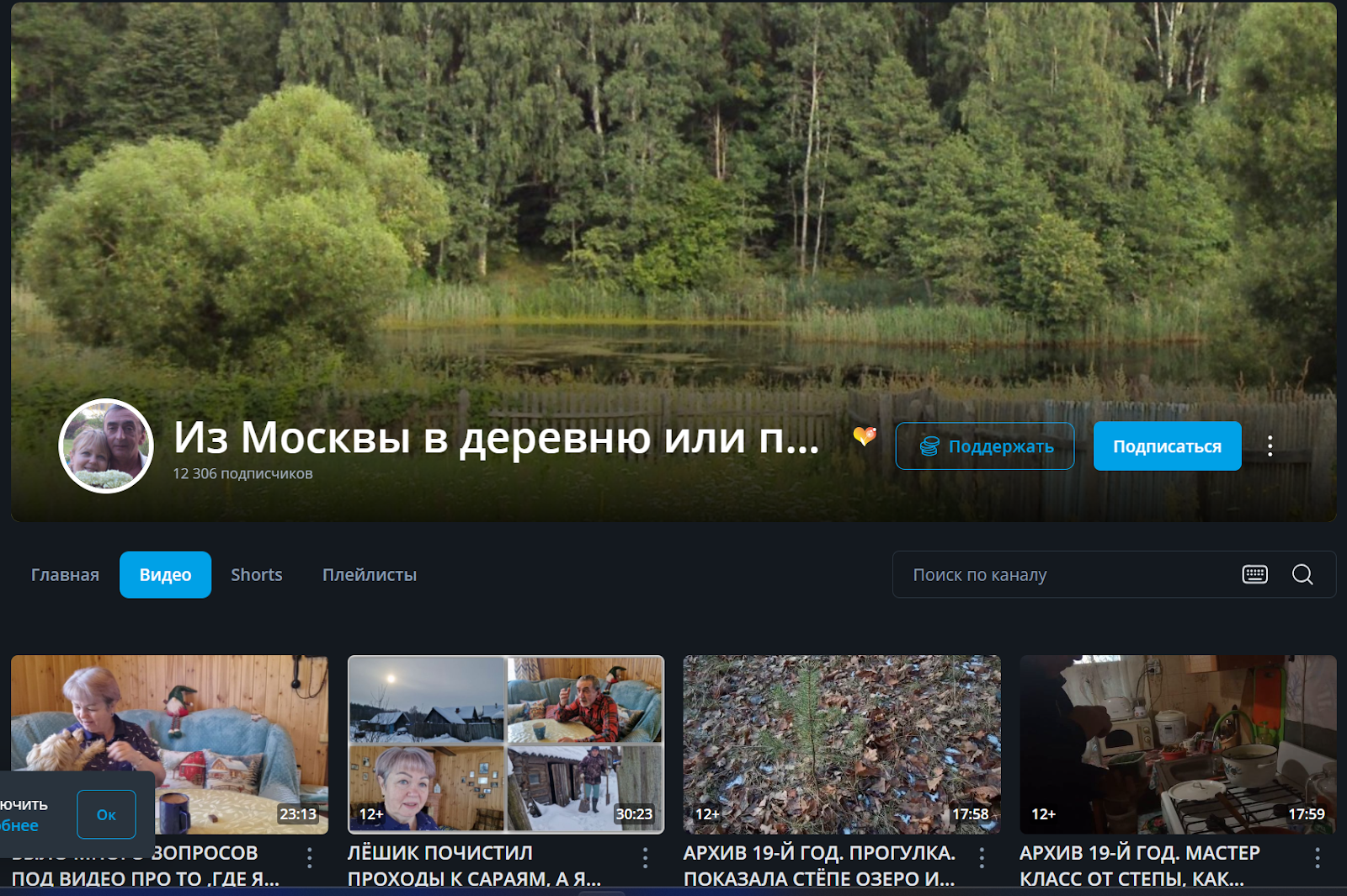 из москвы в деревню телеграмм канал