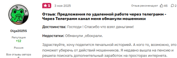 каролина работа