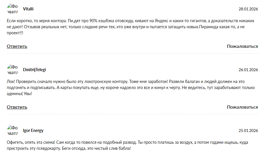 карта live cash back