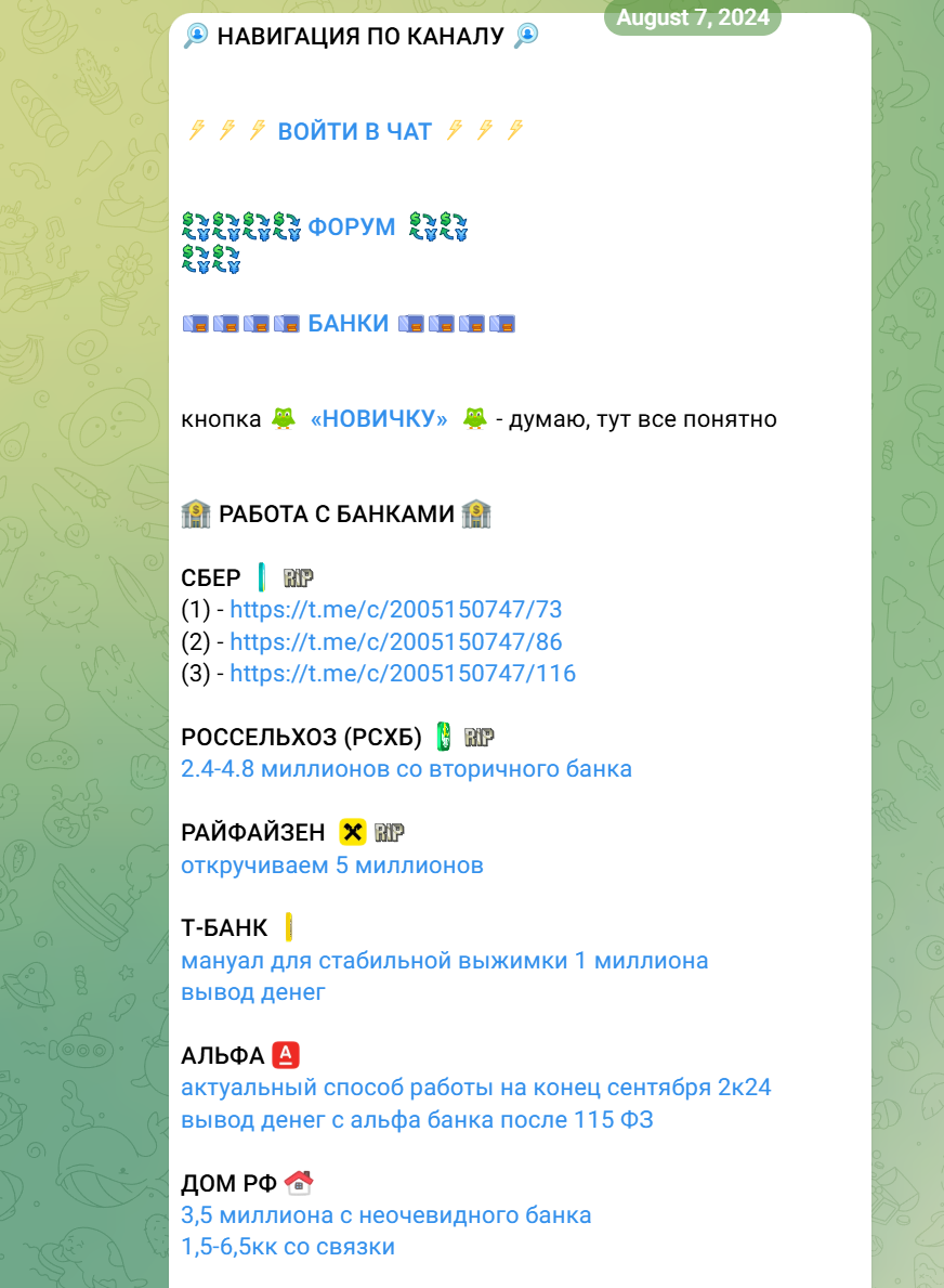 кришна крутит p2p