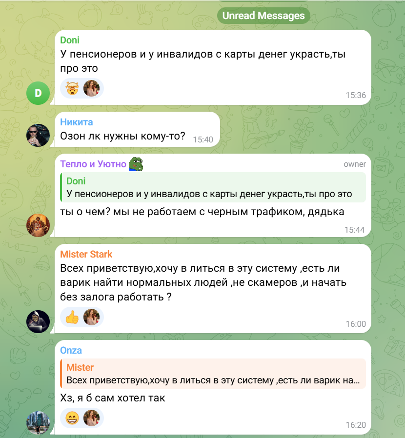 кришна крутит p2p отзывы