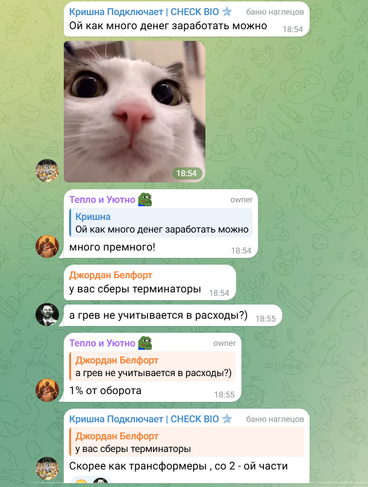 кришна крутит p2p отзывы