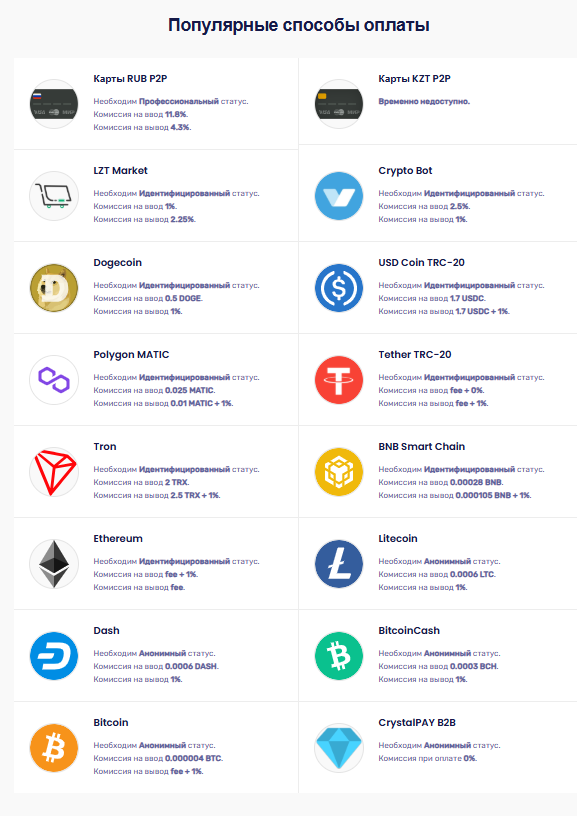 кристалпей кристалпей