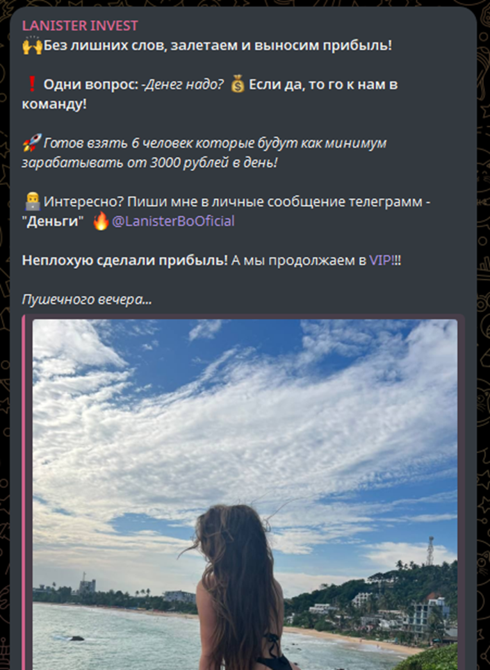 ланистер инвест ланистер инвест