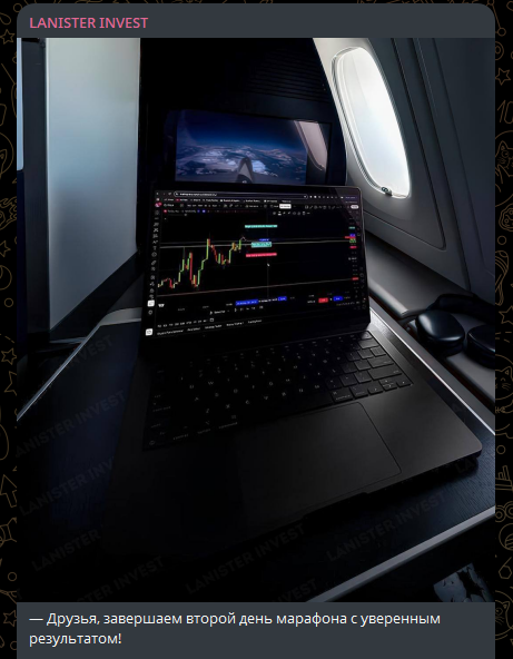 ланистер инвест ланистер инвест