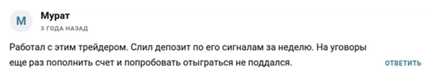 lanister invest отзывы lanister invest отзывы