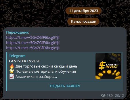 lanister invest отзывы lanister invest отзывы