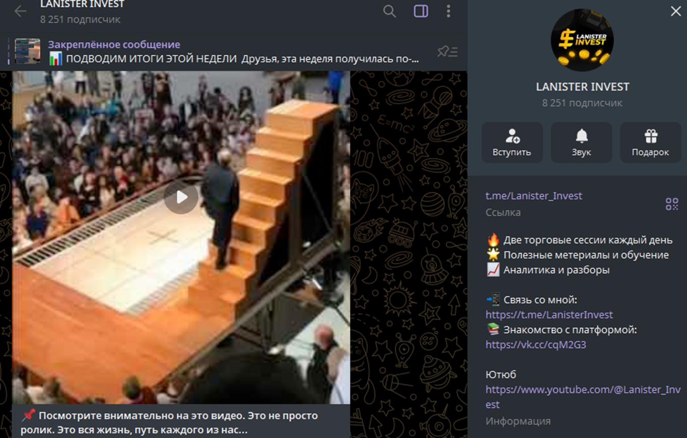 lanister invest отзывы lanister invest отзывы