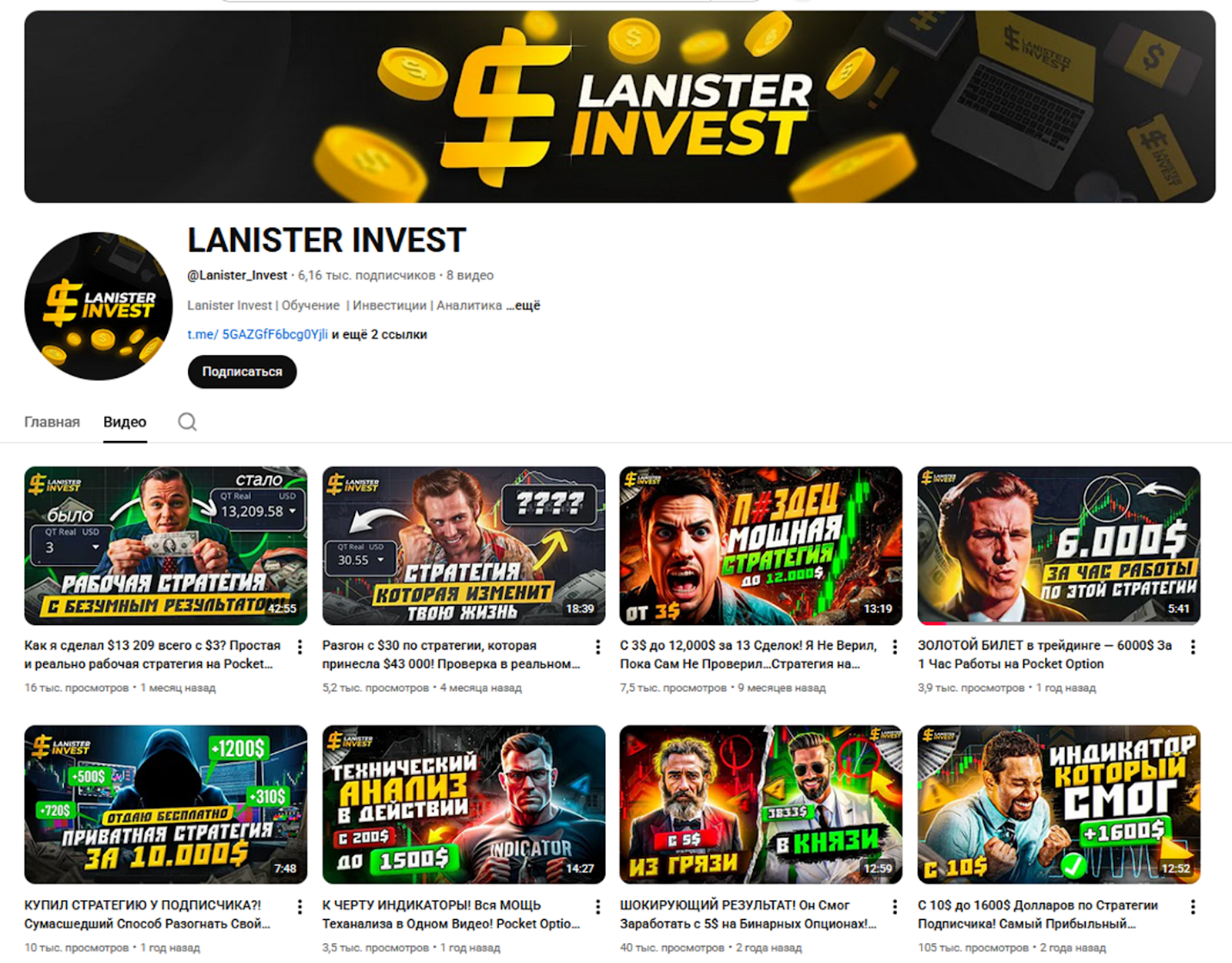 lanisterbo lanisterbo