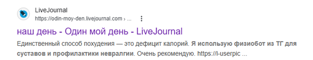 лечебная физкультура Физиобот лечебная физкультура Физиобот