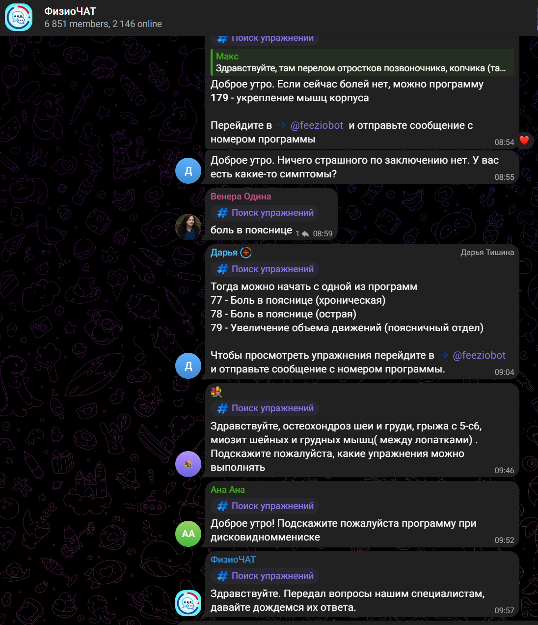 ЛФК Физиобот ЛФК Физиобот