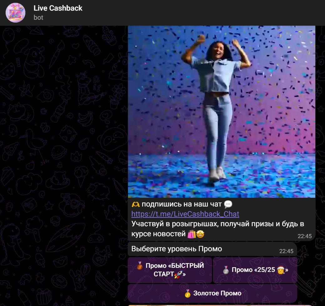 live cash back отзывы