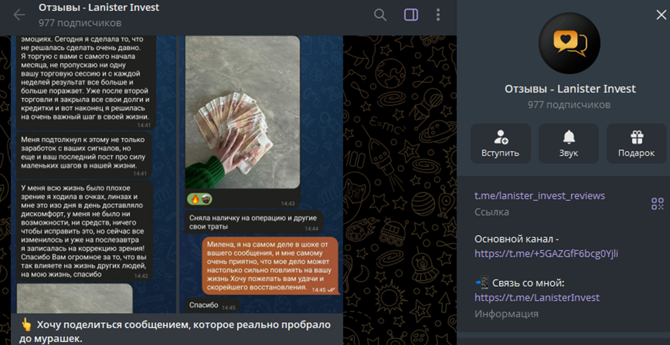 llanissterbo llanissterbo