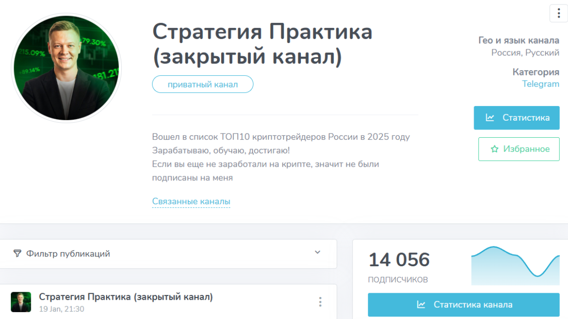 метод практика крипта телеграм