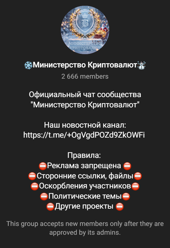 Ministerstvocrypto Ministerstvocrypto