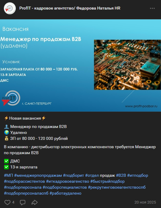 наталья федорова работа онлайн отзывы