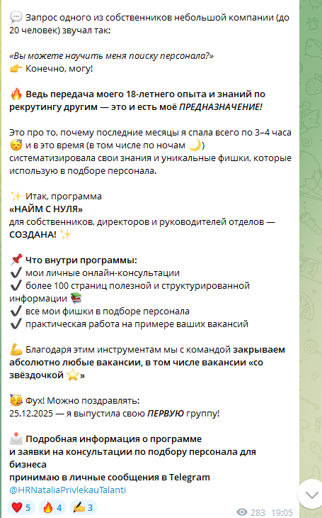 наталья федорова работа онлайн отзывы