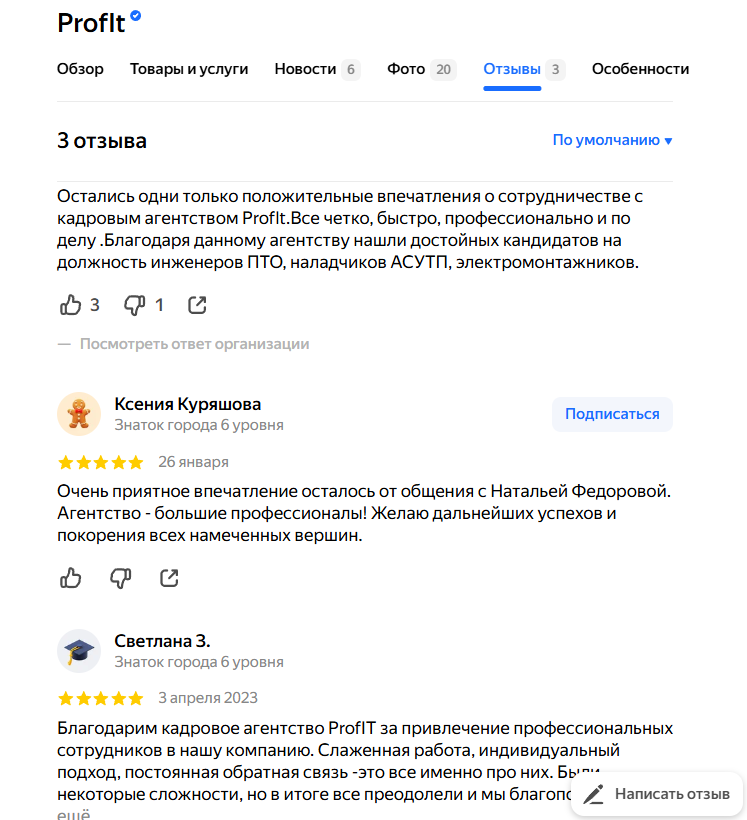 наталья федорова тг