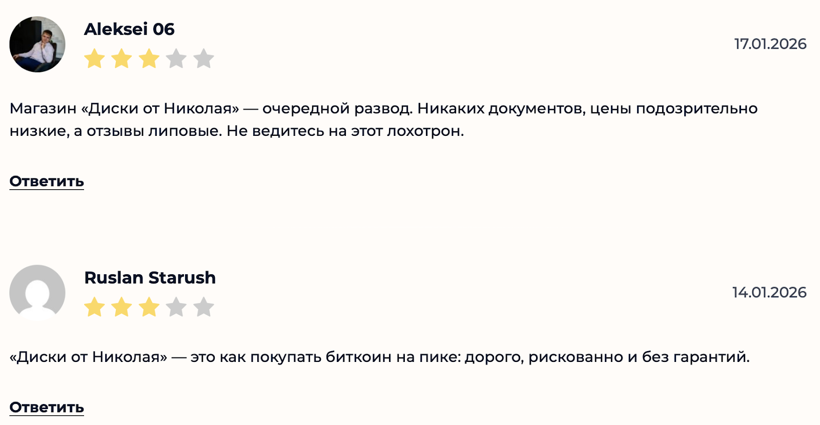 nikola parts nikola parts