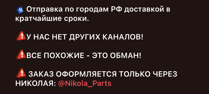 nikola parts nikola parts