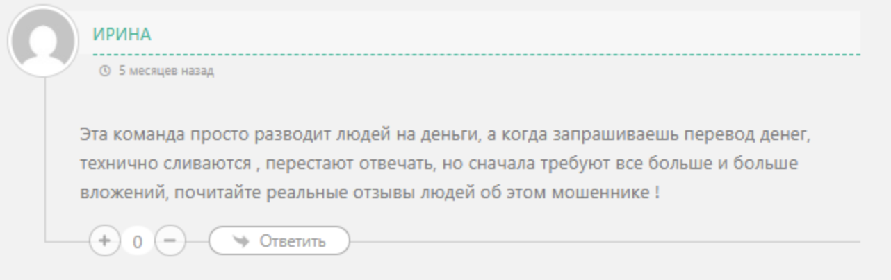 николай дементьев голос крипты мошенник николай дементьев голос крипты мошенник