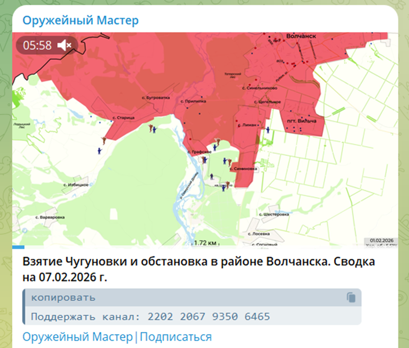 оружейный мастер сводка боевых действий на украине