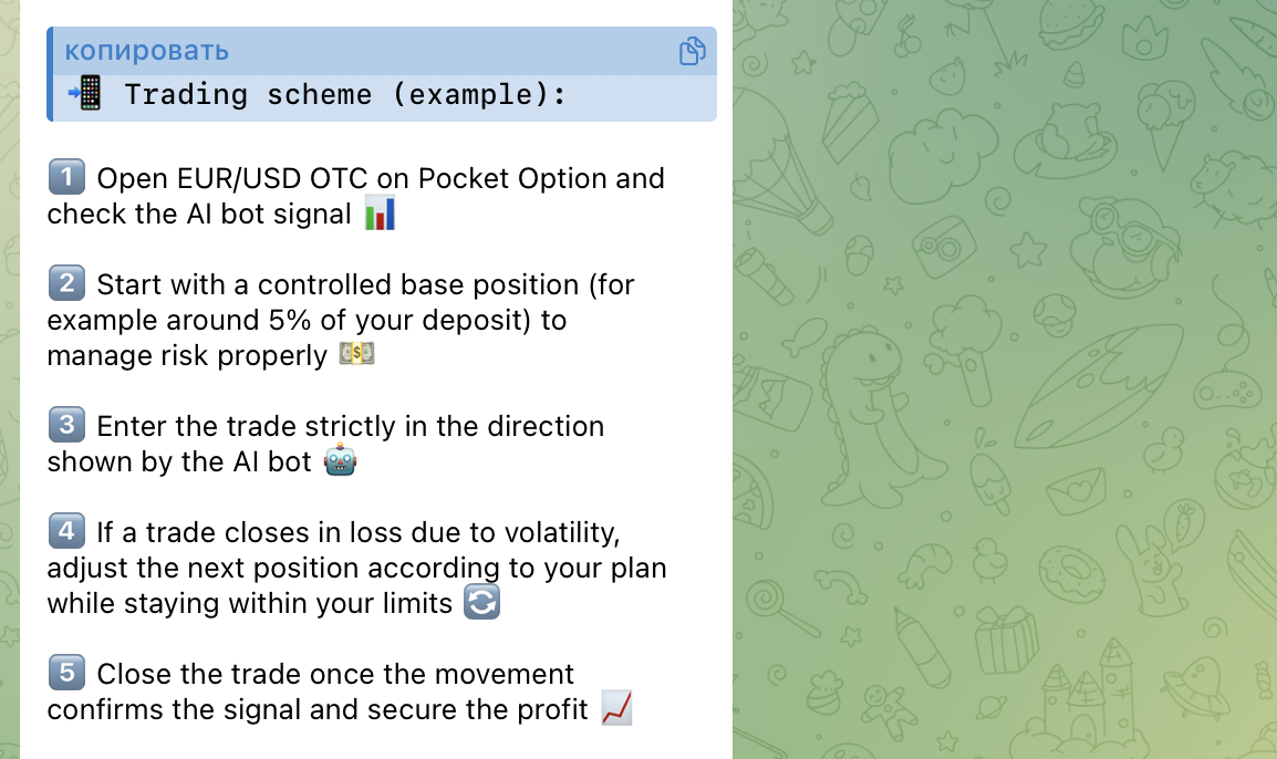 отзывы о сайте эт трейдинг отзывы о сайте эт трейдинг