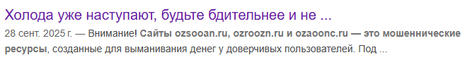 ozcoocon ru ozcoocon ru