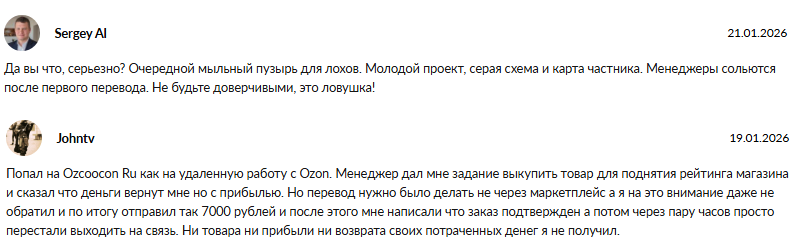 озкоокон озкоокон