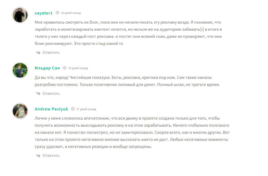 переезд из москвы в деревню на рутубе