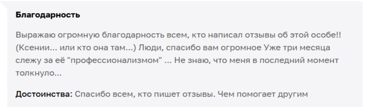 персональный план успеха телеграм канал